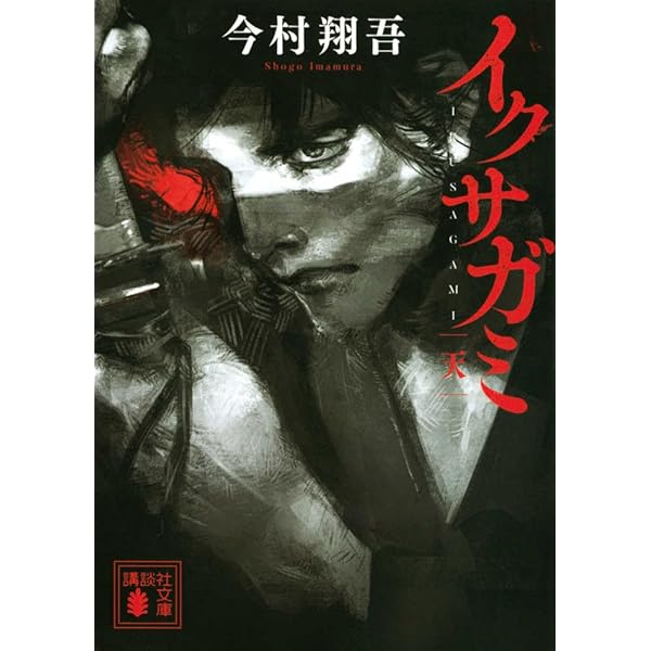 冬の運動会 ドラマDVD Amazon.co.jp: 冬の運動会 [DVD] : 志村喬, 根津甚八, いしだ